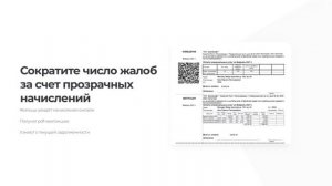 ДомОкей (промо-ролик)