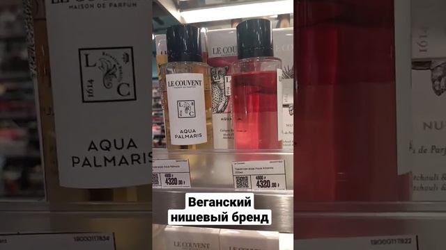 #ароматыдляженщин #парфюм #ароматдлямужчин #новыеароматы #распаковкааромата #ароматы #распаковка