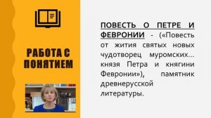 4 урок. Дом и семья в православии. ОДНКР.