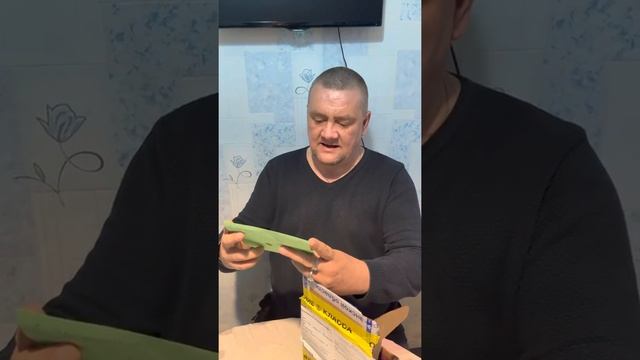 Дары от жрецов, ведьм, колдунов. смотреть онлайн