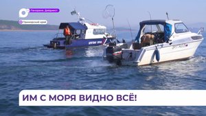 Пограничники ловят браконьеров в акватории Амурского и Уссурийского заливов