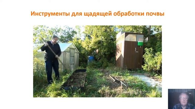 Инструменты для щадящей обработки почвы смотреть онлайн