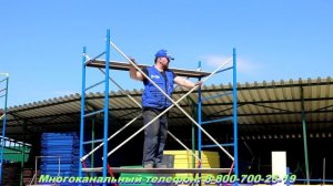 Монтаж Вышки-Тура УВТ-10 с площадкой 2*1 м. от ООО "ПК МДН-Пром"