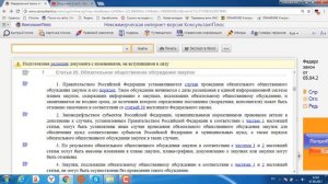 Статья 20 конспект