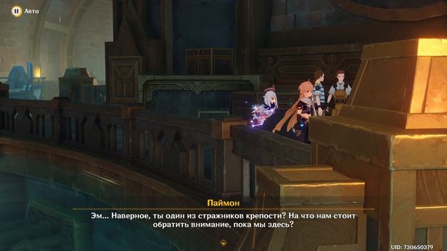 Genshin Impact ✦ Том IV. Акт III: До зірок, що сяють у глибині. Сюжет. Фонтейн (част. 1) смотреть онлайн