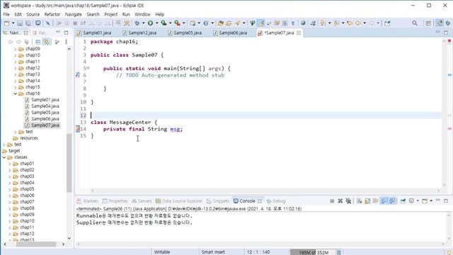 빵형의 실전 Java #103 - 람다식 3 Supplier смотреть онлайн