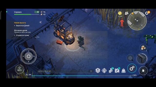 Зачистка: Мотель; Заброшенная фабрика; Порт!     Last Day on Earth:Survival.