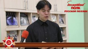 Константин Ваншенкин, "Проводы", читает Андрей Шукшин, г. Пермь,