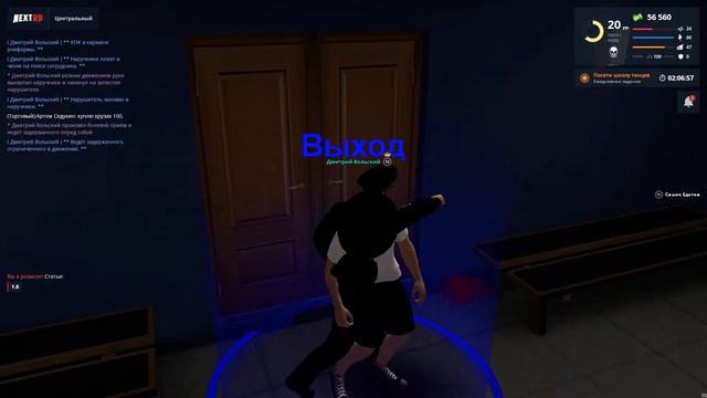 Задержание без причин! Часть 2 смотреть онлайн