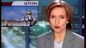 Про реконструкцию Крестовоздвиженской церкви. 1999 год.