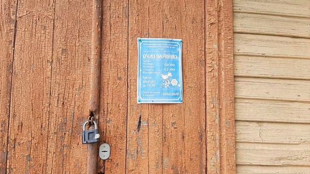 Дом Музей Новикова-Прибоя. #сасово смотреть онлайн