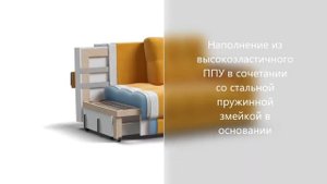 Диван "Босс 2" Много Мебели обзор