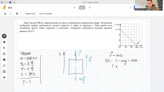 Разбор задач по динамике | ВЕС | Физика ЕГЭ 2023 | СДАЕМ ФИЗИКУ ВМЕСТЕ. смотреть онлайн
