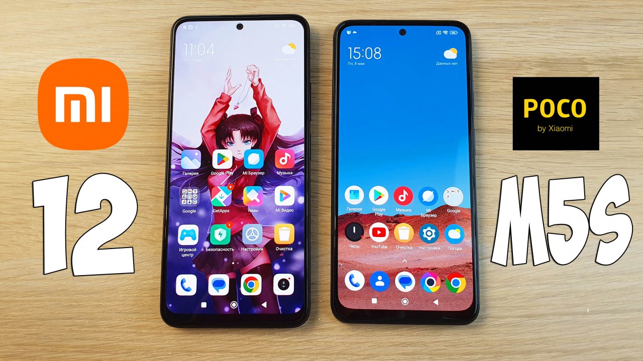 Телефоны xiaomi redmi note сравнение. Poco f3 против poco x3 Pro. Samsung Galaxy a50 vs Redmi Note 9. Honor 50 vs poco x3 Pro. Iphone или Samsung Galaxy s10.