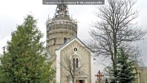 «Місто Борислав»