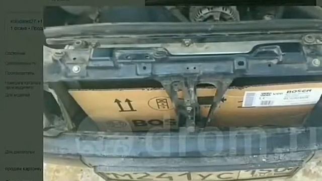 Картонка для радиатора смотреть онлайн