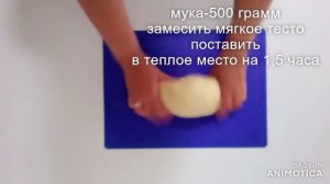 Булочки на ВОДЕ/ без молока/