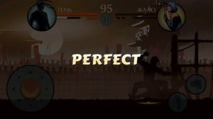 Игра в шедол файф