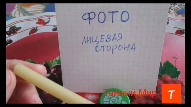 Как снять негатив с человека по фото смотреть онлайн