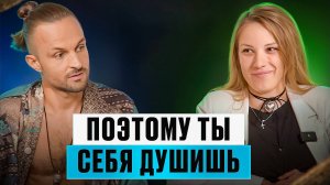 "Ощущаю, что проживаю не свою жизнь"