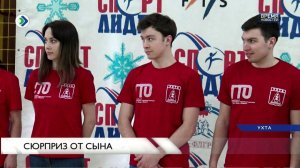 Дмитрий Алиев в Ухте.