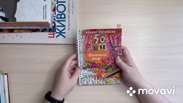 РАСКРАШЕННОЕ ЗА МЕСЯЦ/РАСКРАШЕННОЕ В ИЮНЕ 2022/РАСКРАСКИ АНТИСТРЕСС/МНОГО РАБОТ