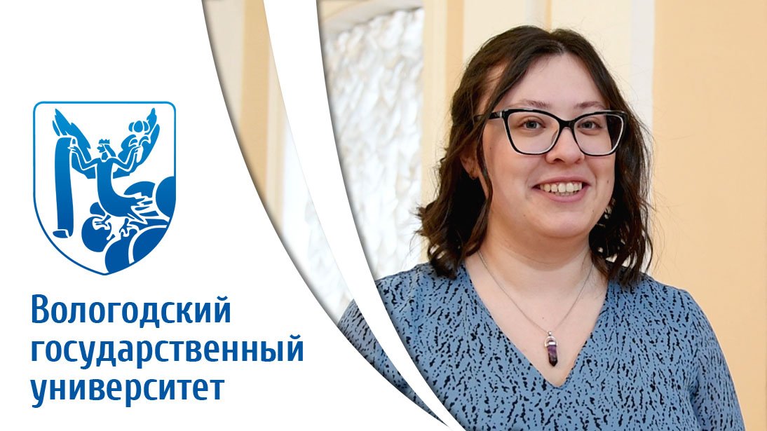 Карина Туремуратова, выпускница магистратуры ИСиГН