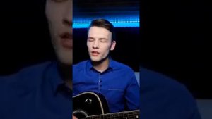 Любить это значит / Илья Шишкин христианские песни