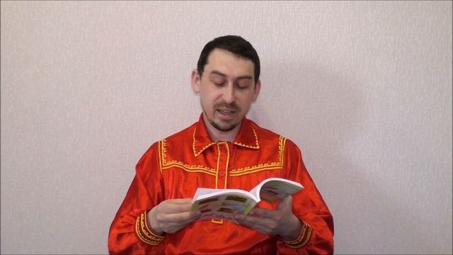 Таёжные сказки: “Эква пыгрись и великан” смотреть онлайн