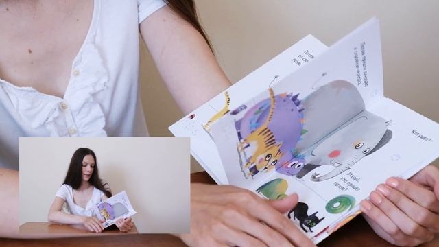 Кто пришел потом? Веселая книжка-игра. Автор Антон Пуатье от МИФ Детство смотреть онлайн