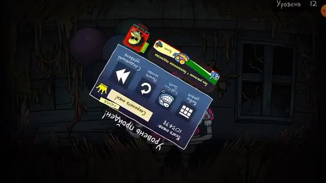 Затролил Фредди Крюгера смотреть онлайн