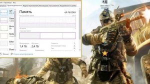 как сделать так чтоб не лагало на windows 7, 8