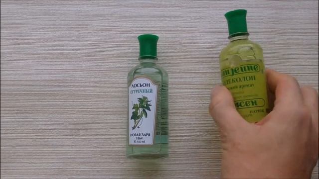 Лосьон Огуречный "Новая Заря"