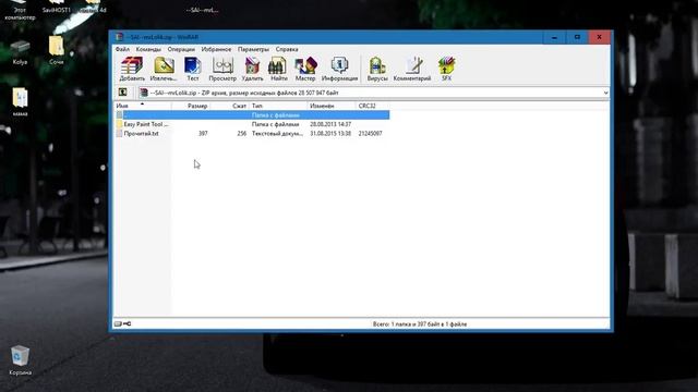 [РЕЗЕРВ]Как и где скачать SAI смотреть онлайн