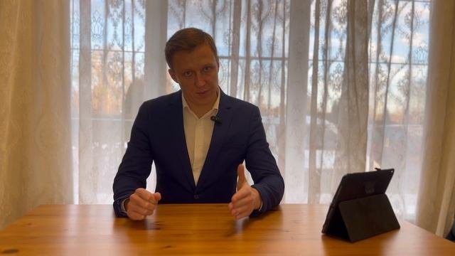 Создать условия