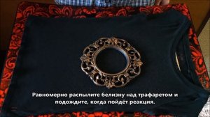 РИСУНОК НА ФУТБОЛКЕ БЕЛИЗНОЙ СВОИМИ РУКАМИ