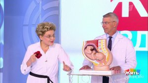 Совет за минуту: беременность и мануальная терапия. Жить здорово! Фрагмент выпуска от 05.09.2019