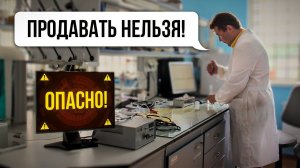 Как проверяют товар перед продажей? Я В ШОКЕ…