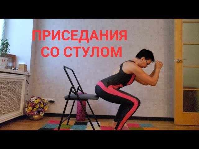 Супер упражнения для ног