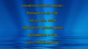 Авраам Руссо "Обручальная" with Lyrics ( Awraam Russo "wedding" )