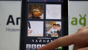 4 ФОТКИ 1 СЛОВО - Все ответы и подсказки