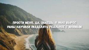Jah Khalib - Письмо матери