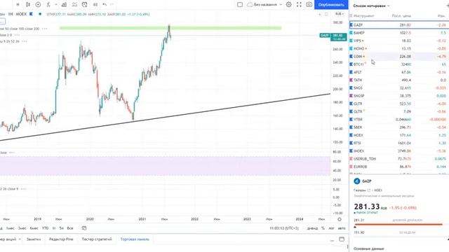  смотреть онлайн