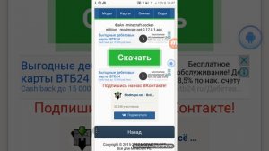 Как скачать майнкрафт новую версию!