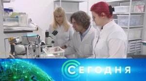 «Сегодня»: 23 апреля 2023 года. 10:00 | Выпуск новостей | Новости НТВ