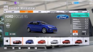 Forza Horizon 3, Все 400 автомобилей из игры!