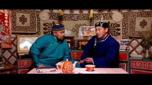 Ишкиннин аалчызы - Бурбучук Буян