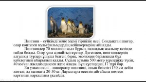 4 сынып қазақ тілі 89 сабақ. Қазақ тілі 4 сынып 89 сабақ