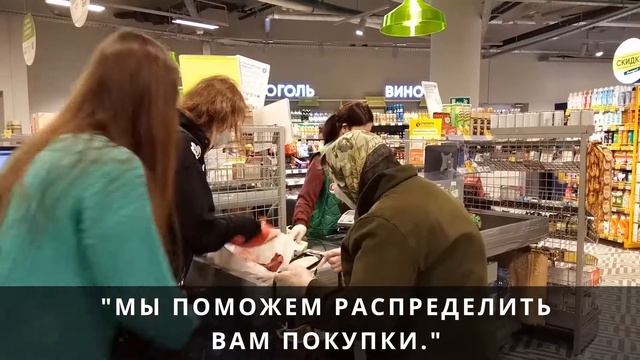 АКЦИЯ В ПЯТЕРОЧКЕ ТЦ ЗАРЯ