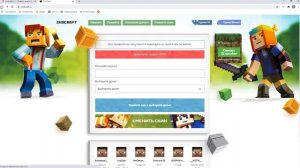 Как скачать "Майнкрафт Zlauncher"?